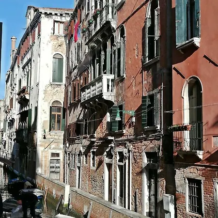 アパート Balcone Sul Canale