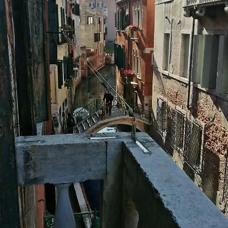 Balcone Sul Canale アパート